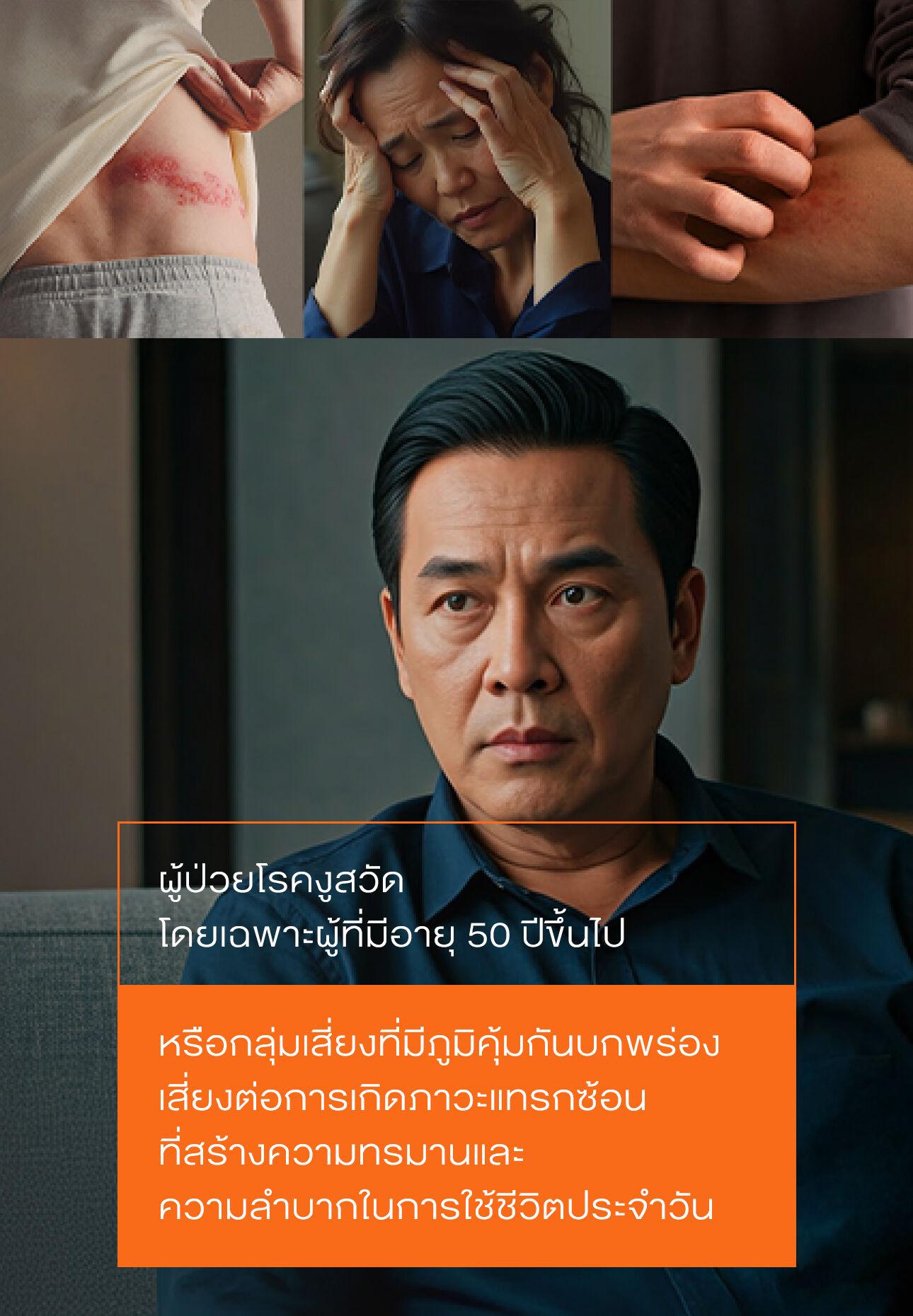 Descriptive Alt Text